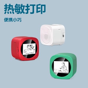 เครื่องพิมพ์เสียงอัจฉริยะ AI สำหรับเด็ก หน้าจอ HD ขนาด 2.4 นิ้ว แบบพกพา รุ่น X16 สีแดง ขาว เขียว - Product Image 3