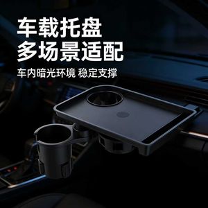 Plateau porte-gobelet extensible pour voiture avec rangement pour téléphone et boissons pour l'organisation de l'intérieur de la voiture - Product Image 3