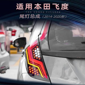 ไฟท้าย LED แบบดัดแปลงสำหรับ Honda Fit <span class=keywords><strong>Jazz</strong></span> ปี 2014 ถึง <span class=keywords><strong>2020</strong></span> 2015 2017 จำนวน 1 คู่ - Product Image 2