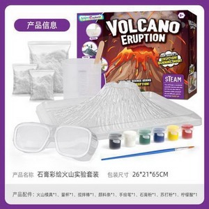 STEAM Circuit Science Experiment Vulkan ausbruch Material Pack Schleim Hüpfball für Grundschüler über <span class=keywords><strong>6</strong></span> Jahre - Product Image 5