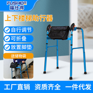 Foster Stair Climbing <b>Walker</b> Aluminum Alloy Blue <b>Folding</b> For Elderly And Disabled With Height Adjustment - Product Image 4