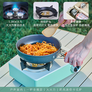 HISPEED 3燃烧器燃气灶128g/h铜有竞争力的价格燃气灶炉灶野营户外烹饪套装设备 - Product Image 2
