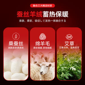 Genouillères de basketball en soie et cachemire BM, coupe-vent, chaudes, épaisses, protection contre le froid, soutien articulaire, pour les pièces climatisées - Product Image 2