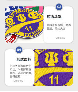 Toppe di confraternite da confraternita ricamate a mano per cappelli in stile tessuto - Product Image 4