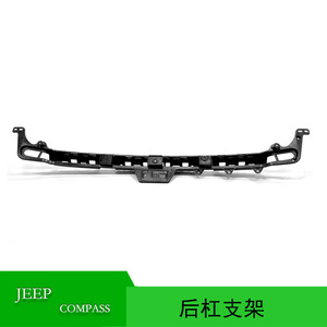 Jeep Compass Rear Bumper <b>Plastic</b> <b>Bracket</b> 68244459AB Replacement Part - Product Image 5