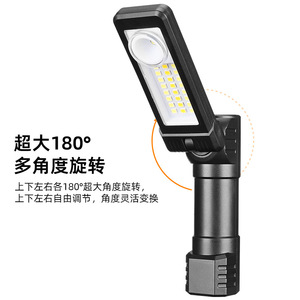 Cob Magnet Work Light <b>Rechargeable</b> Battery 1200Mh Portable Inspection Light For Auto Repair High Intensity Led <b>Flashlight</b> - Product Image 4