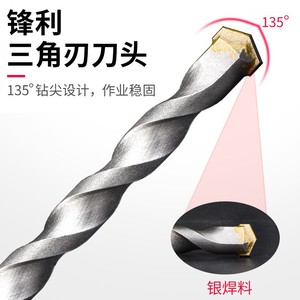 Baolian Diamond Core Drill Bits SDS Plus Set For Concrete Masonry Dry Cooling - Product Image 3