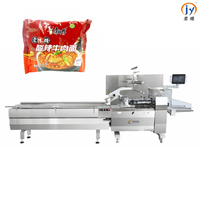 Machine d'emballage automatique haute vitesse pour nouilles instantanées en sachet (emballage oreiller)