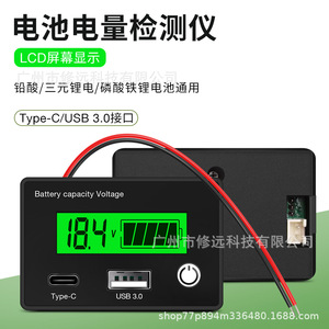 Probador de capacidad de batería LCD, detector de voltaje de CC de 8-30 V con tipo C y USB 3.0 para pruebas de baterías de litio y ácido - Product Image 5