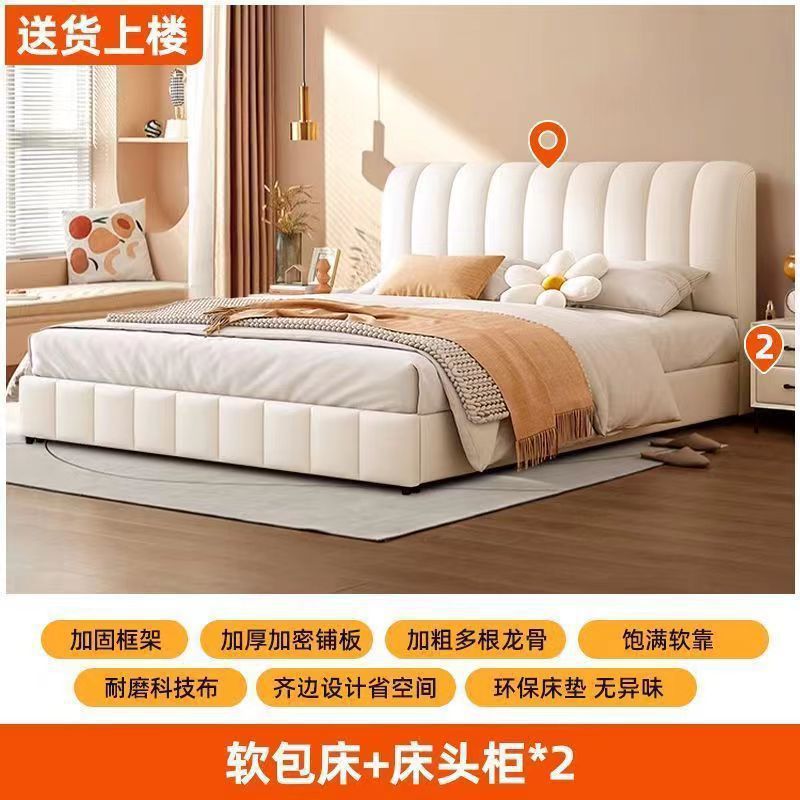 Cama color blanco crema con 2 armarios