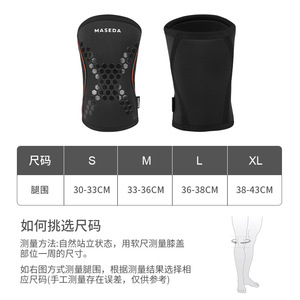 Manchon de genou Maseda, support élastique de 7 mm pour l'entraînement en force, les squats, la protection en musculation, noir et orange - Product Image 4