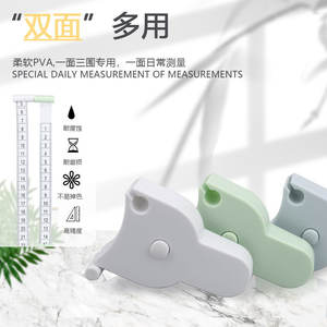 Cinta Métrica Tridimensional Suave, Medidor Doméstico con Función de Enrollado Especial, Mide la Cintura y la Circunferencia del Muslo, Promocional - Product Image 4