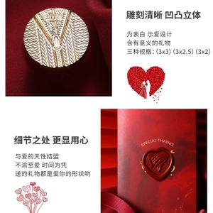 Timbres à cire en cuivre pour gaufrage et impression, 33g, pour la Saint-Valentin, scellage de cadeaux, papier, journal, loisirs créatifs - Product Image 4