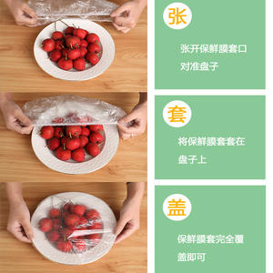 ปลอกหุ้มอาหารแบบใช้แล้วทิ้ง ปิดผนึกด้วยยางยืด รักษาความสดใหม่ สำหรับปิกนิก เกรดอาหาร ปลอดสาร BPA เป็นมิตรกับสิ่งแวดล้อม - Product Image 3