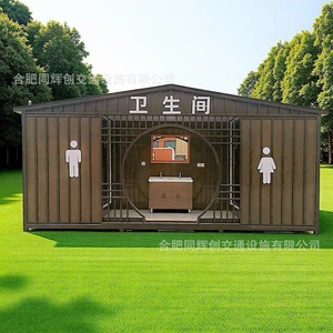 Toilettes portables en bois, modernes, écologiques, pour usage en extérieur, attractions touristiques - Product Image 3