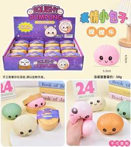 Caja Sorpresa Misteriosa con Figuras de Dumplings Brillantes y Suaves, Juguetes Antiestrés con Expresiones de Dibujos Animados - Product Image 5