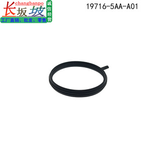 แหวนซีลถังน้ำอินเตอร์คูลเลอร์ฮอนด้า 19716-5AA-A01 สำหรับ XR-V Vezel Breeze CRV Inspire - Product Image 3