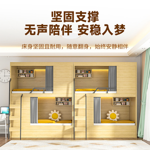 Xing Sheng Dormitory Bunk Bed 2000x900 Single <b>Seat</b> With <b>Storage</b> And Railings For Student Use - Product Image 5