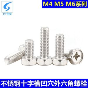Tornillo Hexagonal de Acero Inoxidable 304 de Shanghái y Guangzhou, M4 M5 M6, Clase 8.8, Estándar GBT 29.2 2013 - Product Image 5