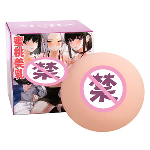 Muhuan male masturbator, breast ball, adult sex toy, breast massager, male toy, masturbator. - Product Image 1