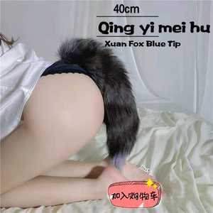 HLove Hermosa Cola de Zorro Sexy y Adorable para Cosplay, Accesorios de Disfraz Bidimensional para Chica Loli Jk - Product Image 5