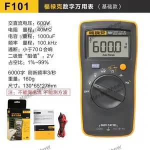 FLUKE 101 Multimeter