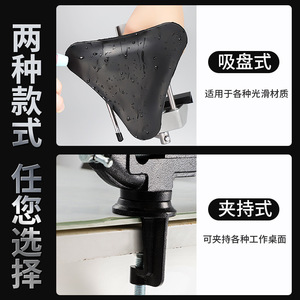Yu Jian Bench Vise 30mm Smooth Jaw Industrial Grade Multi Angle Base Suction Cup Diy Use Antimagnetic - Product Image 5