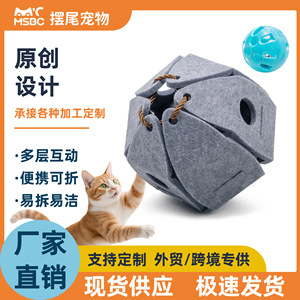 Balle en feutre pour chat, maison de jeu interactive pliable avec trous et balles pour chats, jouet d'auto-entretenement pour animaux de compagnie - Product Image 5