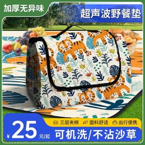 Manta de Picnic Ultrasónica Extra Grande de 200*200cm, Gruesa, Impermeable y Resistente a la Humedad, para Acampar al Aire Libre en Césped o Tienda de Campaña - Product Image 6