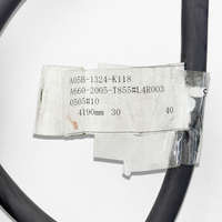 L4R003 consulta y compra puntual del cable de alimentación del robot Fanuc