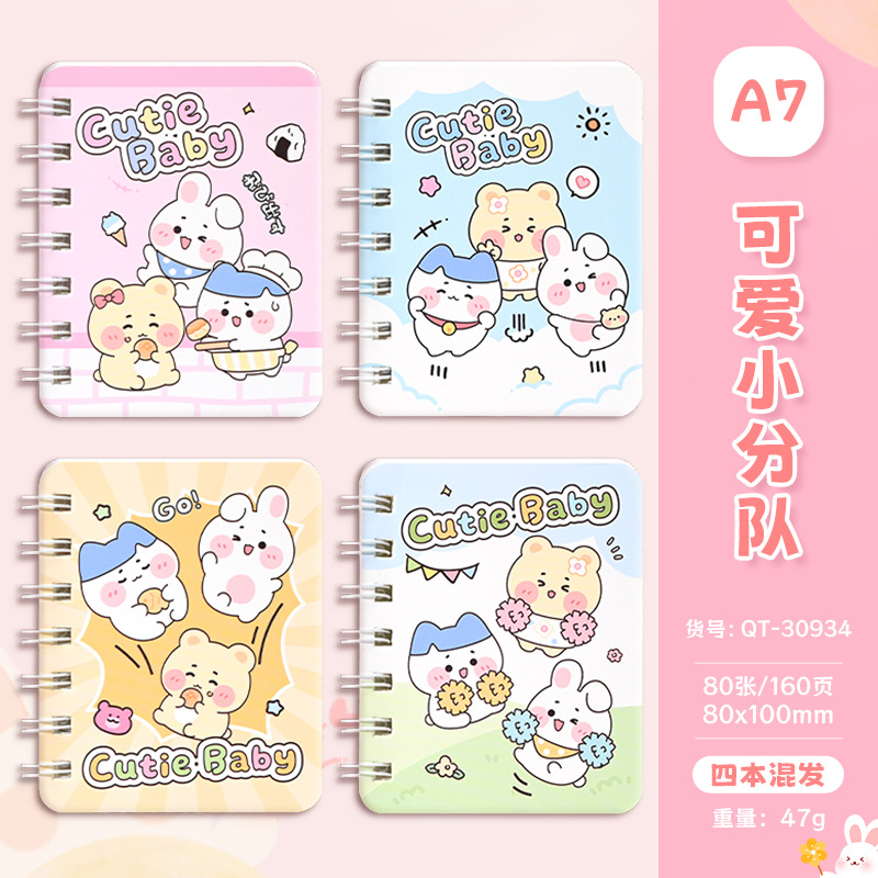 Cute squad-a7 coil notebook