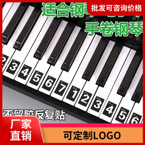 Keyboard Sticker Piano <b>Key</b> <b>Labels</b> 88 61 49 <b>Keys</b> Music Note Chart For Electronic Keyboard - Product Image 5