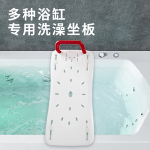 Siège de sécurité pour bain, planche antidérapante pour baignoire, chaise de douche avec poignée pour personnes âgées et handicapées - Product Image 2