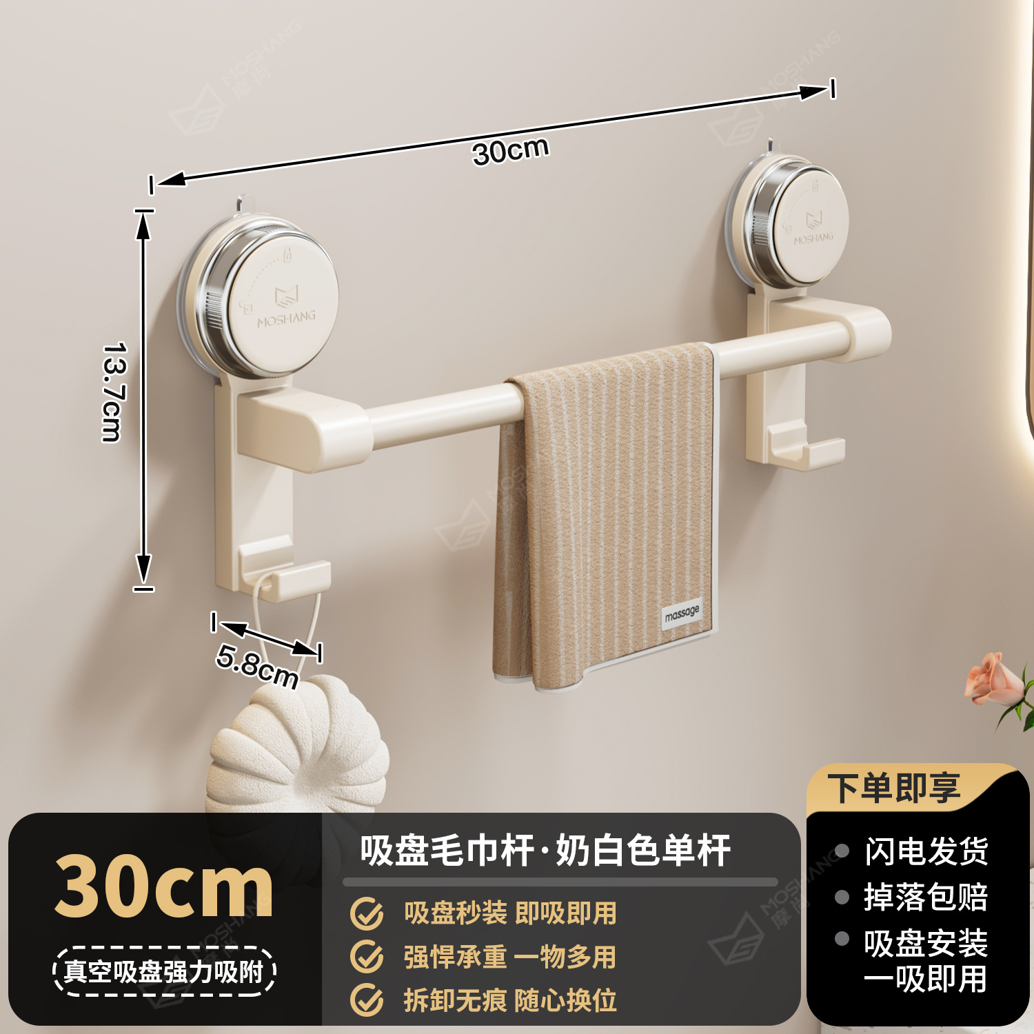 Varilla única blanco lechoso_30cm