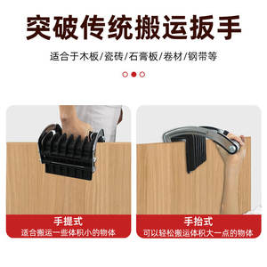 Handling <b>Manipulator</b> with Wrench Plasterboard Board Glass Flooring Plywood Tile Lifter Features - Product Image 5