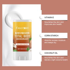 売れ筋OEMカスタムヒアルロン酸ココナッツオイル除去脇臭臭で香り豊かな保湿ボディデオドラントスティック - Product Image 2