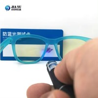 Bloque de luz azul, probador de tarjetas de prueba azul para juegos, gafas de ordenador, lentes, KITS de prueba de bloqueo de luz azul