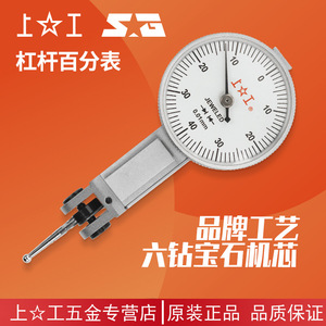 Go To Work Lever <b>Dial</b> <b>Indicator</b> 0-0.8mm 0.01mm Accuracy Mechanical Gauge High Precision Measurement Tool - Product Image 2