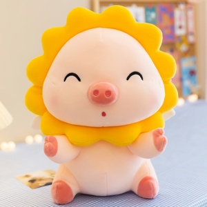 ตุ๊กตาหมูนุ่มนิ่มลายดอกทานตะวันสุดน่ารัก นั่งยิ้มแย้ม ของเล่นตุ๊กตาหมูขนนุ่ม ของขวัญสำหรับเด็ก ลดราคาสุดฮอต - Product Image 2