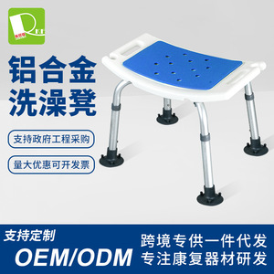 Tabouret de douche Ricof en alliage d'aluminium, capacité de 200 kg, antidérapant, pour personnes âgées, équipement de sécurité pour salle de bain - Product Image 2