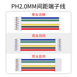 2 3 4 5 6 7 8 9 10 Pin JST PH 2.0 Pitch 2.0mm bağlayıcı erkek/kadın kablo tel düzeneği - Product Image 5