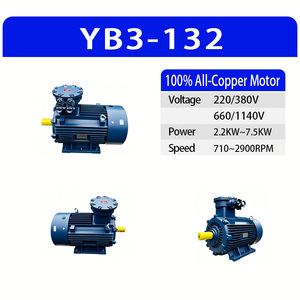 Moteur asynchrone triphasé YB3-132, 2/4/6 pôles, 3-7,5 kW, durable, faible vibration, stable, moteur d'entraînement pour machines industrielles générales - Product Image 1