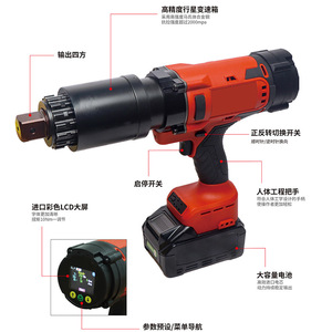 <span class=keywords><strong>Clé</strong></span> <span class=keywords><strong>dynamométrique</strong></span> électrique CNC sans balais à batterie au lithium rechargeable, couple élevé, puissance élevée, avec une plage de <span class=keywords><strong>25</strong></span> Nm et une garantie d'un an - Product Image 2