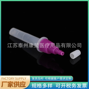 Flacon d'échantillonnage médical jetable en plastique Kangmeng pour tests d'acides nucléiques 10 ml avec bouchon violet - Product Image 5