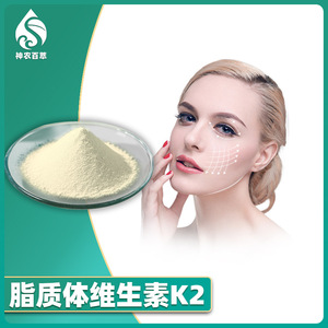 Vitamina K2 Liposomal al 1%, Vitamina D3 (encapsulada en fosfolípidos), Vitamina E Liposomal, Vitamina B2 - Product Image 2