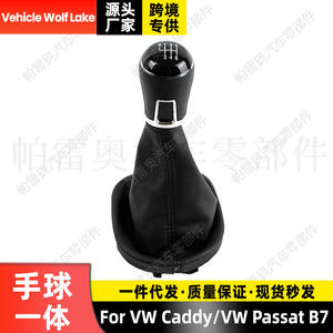 Pareo - Perilla de cambio de marchas de cuero negro de 6 velocidades para Volkswagen Passat B7 Caddy, diseño ergonómico - Product Image 5