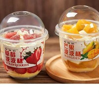Gobelets à dessert transparents avec couvercle en forme de demi-sphère, contenants en plastique jetables pour les parfaits aux fruits, les mousses et les desserts de fête