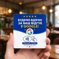 Autocollants de table en acrylique NFC ukrainiens pour carte de commentaires Google, avec fonction de lecture par simple contact, pour menu et signalisation de codes en espagnol et allemand