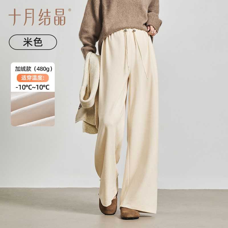 Versión con forro polar de otoño/invierno de 480 g: beige