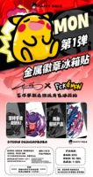 Magnet Kulkas Pokemoned Fantasy Berkualitas Tinggi YQ Ukuran Mini Koleksi Fan Art Kawaii Segel Blind Box Harga Grosir Murah